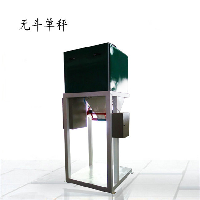 定量包裝機 定量包裝機